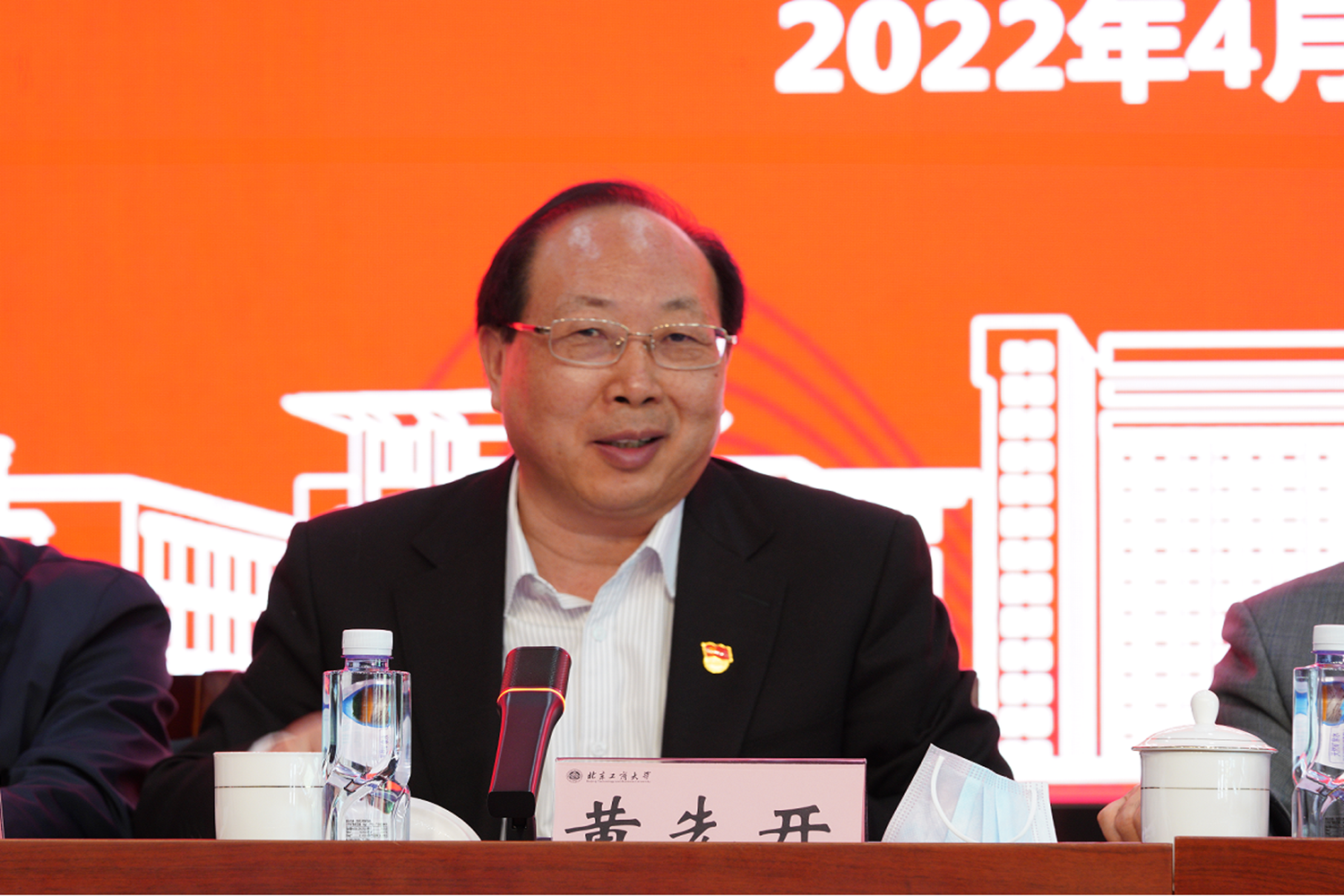 bb电子游戏官网(中国)官方网站