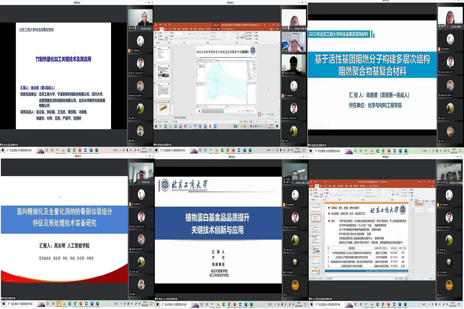 bb电子游戏官网(中国)官方网站