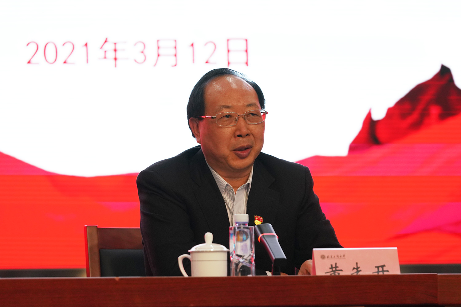 bb电子游戏官网(中国)官方网站