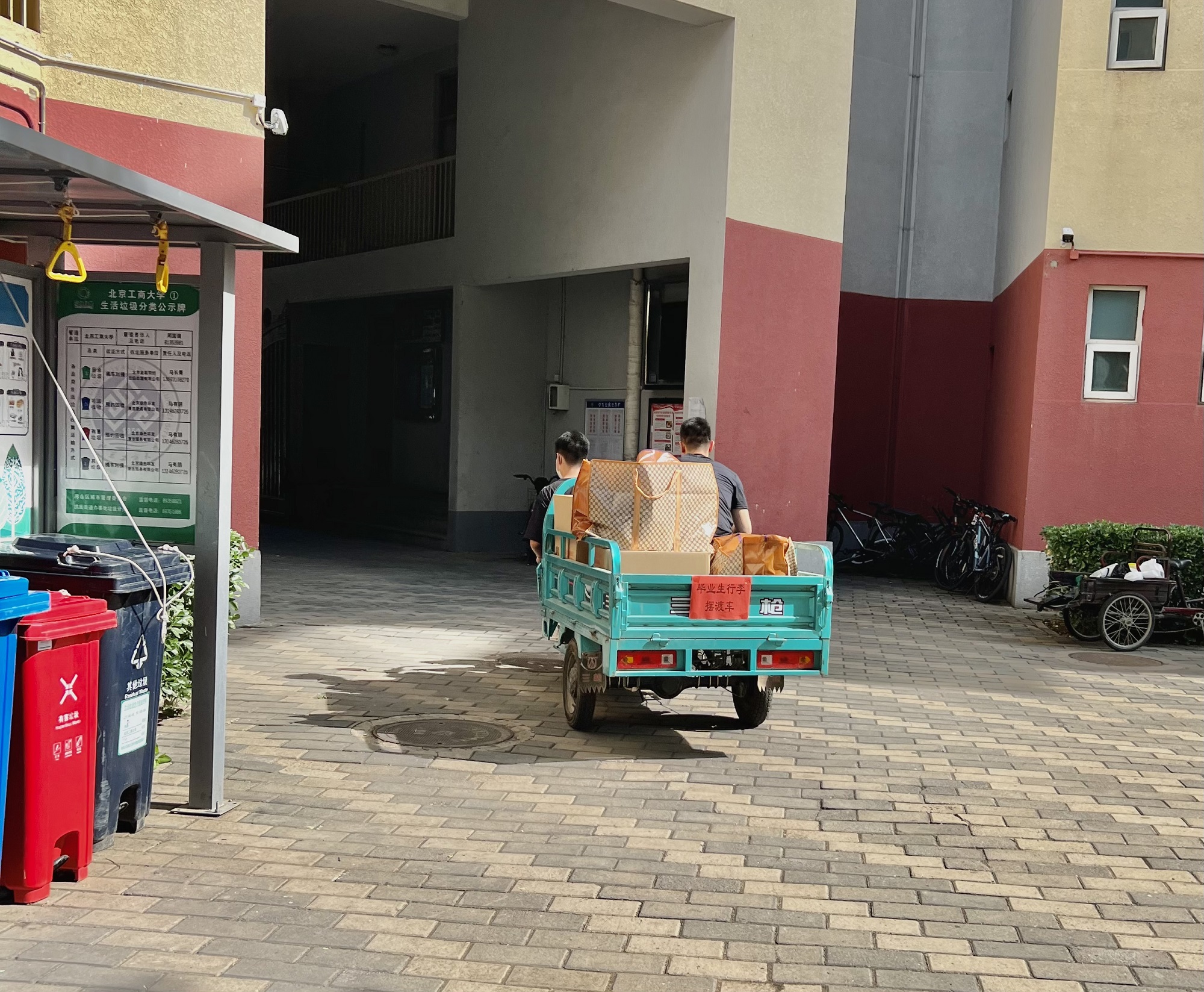 bb电子游戏官网(中国)官方网站