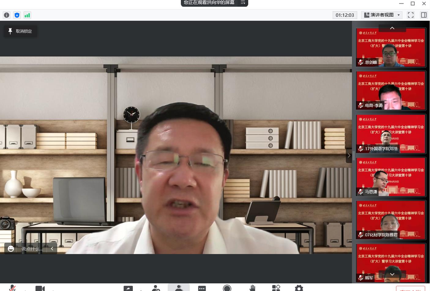 bb电子游戏官网(中国)官方网站