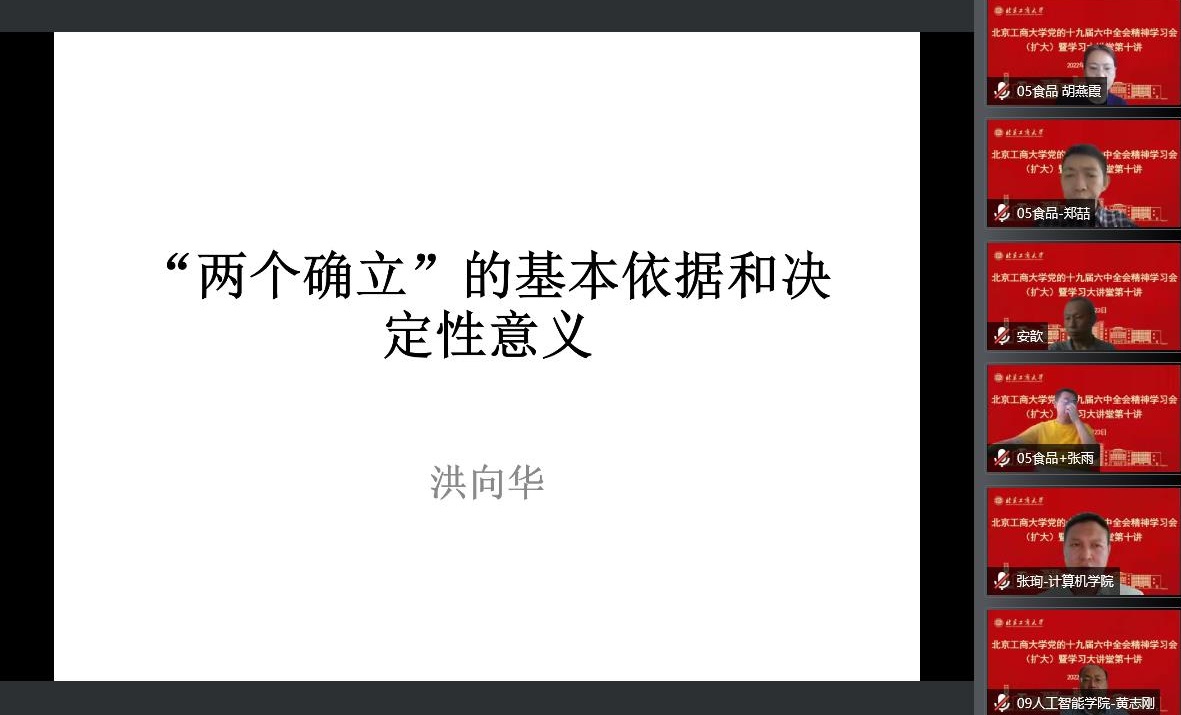 bb电子游戏官网(中国)官方网站