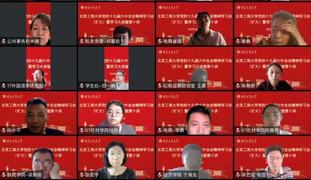 bb电子游戏官网(中国)官方网站