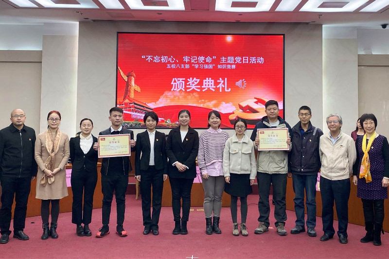 bb电子游戏官网(中国)官方网站