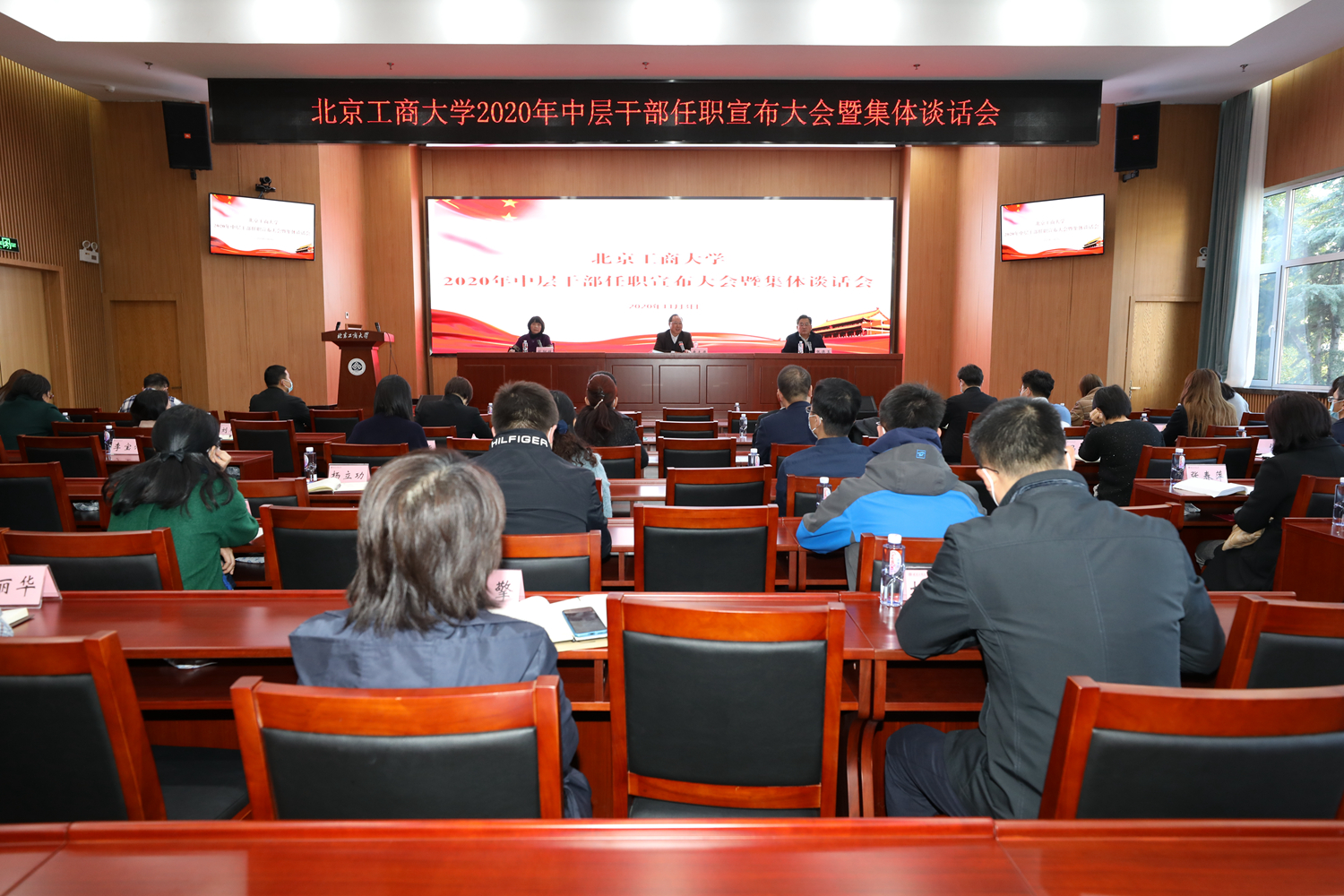 bb电子游戏官网(中国)官方网站