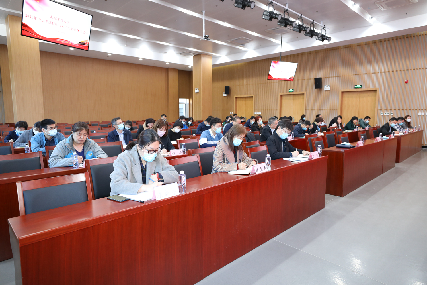 bb电子游戏官网(中国)官方网站