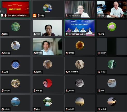 bb电子游戏官网(中国)官方网站