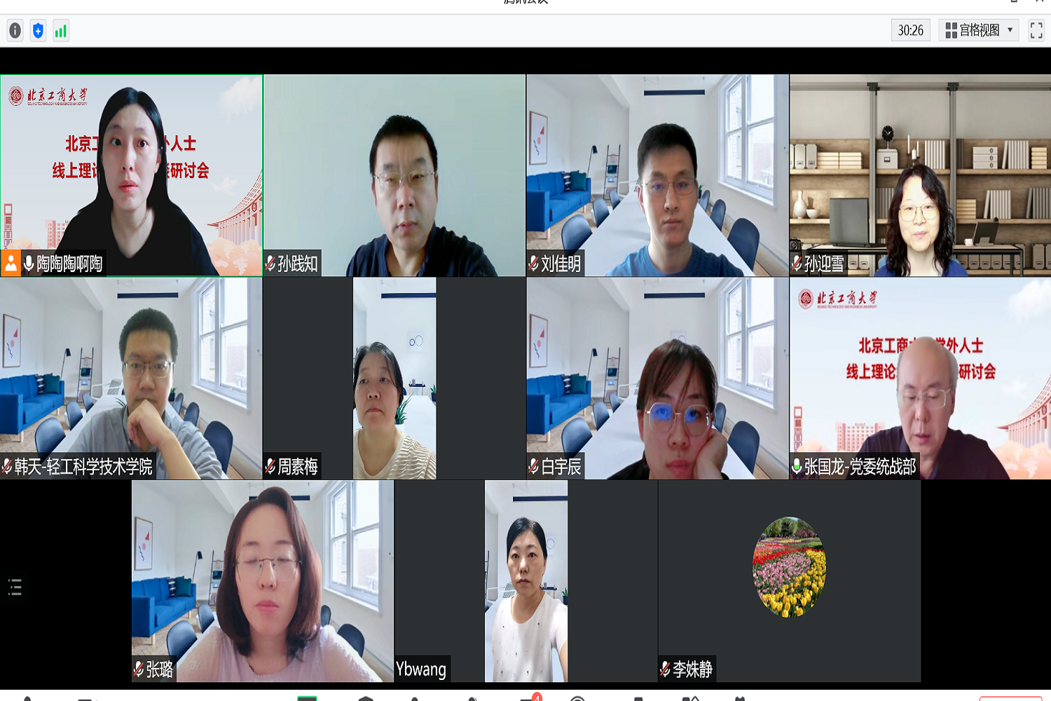 bb电子游戏官网(中国)官方网站