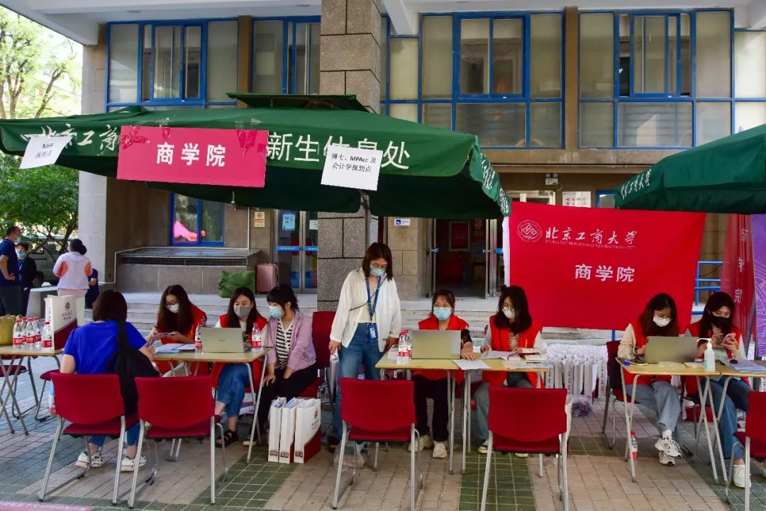 bb电子游戏官网(中国)官方网站