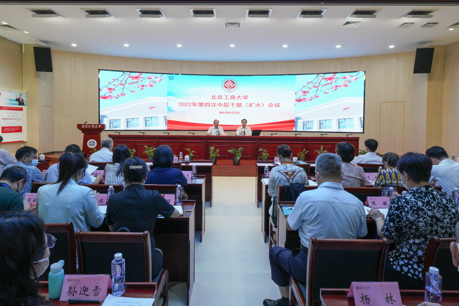 bb电子游戏官网(中国)官方网站