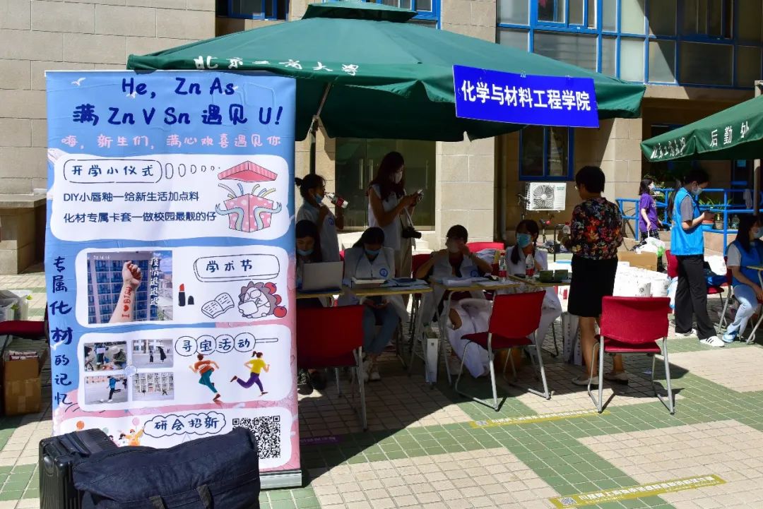 bb电子游戏官网(中国)官方网站