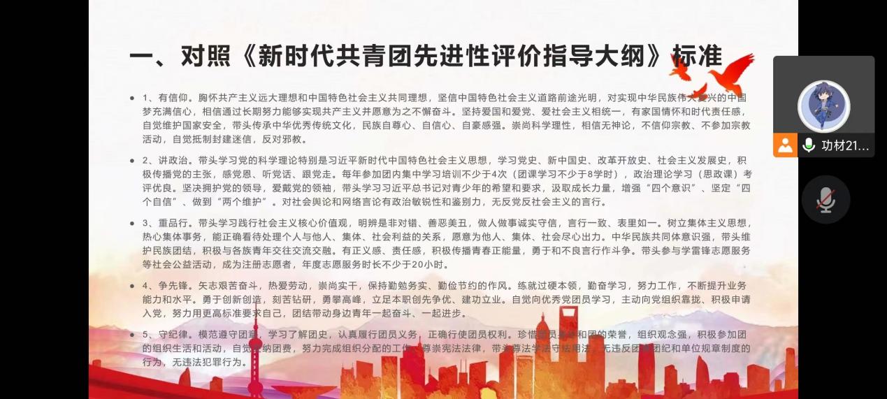 bb电子游戏官网(中国)官方网站