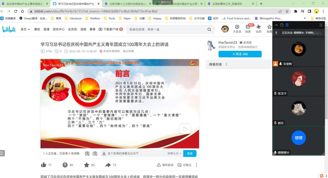 bb电子游戏官网(中国)官方网站