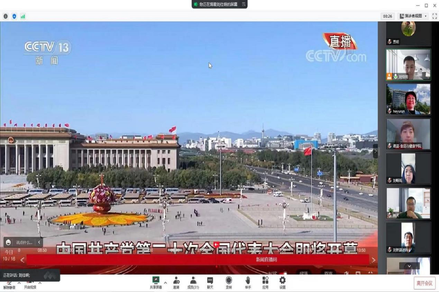 bb电子游戏官网(中国)官方网站