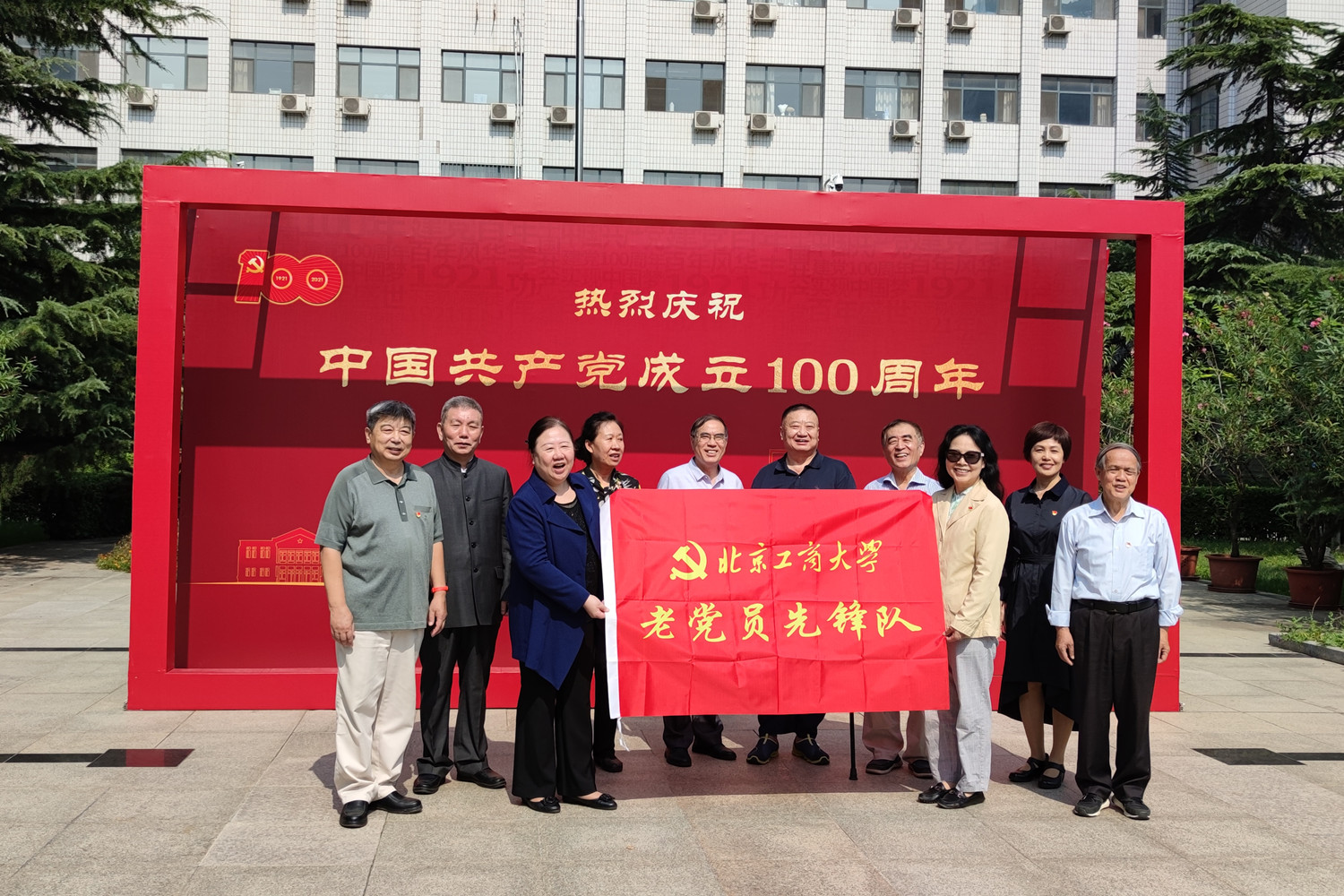 bb电子游戏官网(中国)官方网站