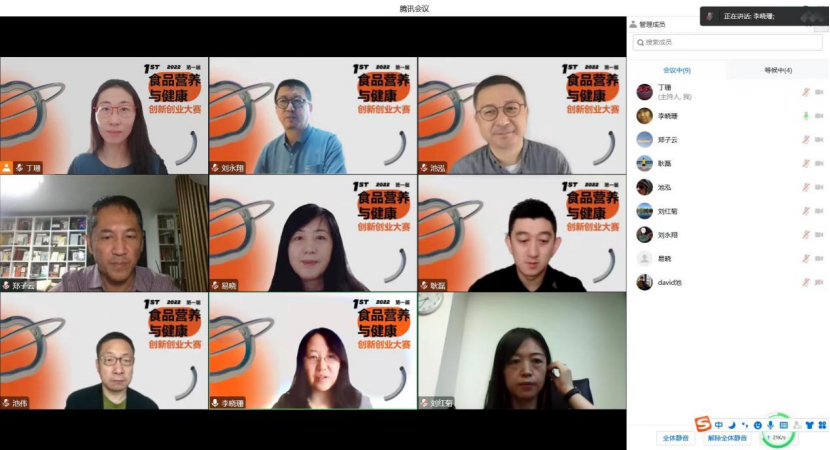 bb电子游戏官网(中国)官方网站