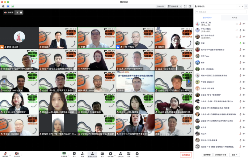 bb电子游戏官网(中国)官方网站