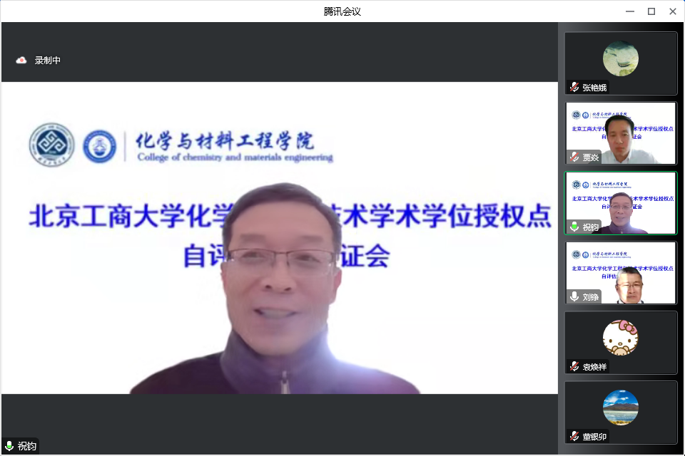 bb电子游戏官网(中国)官方网站