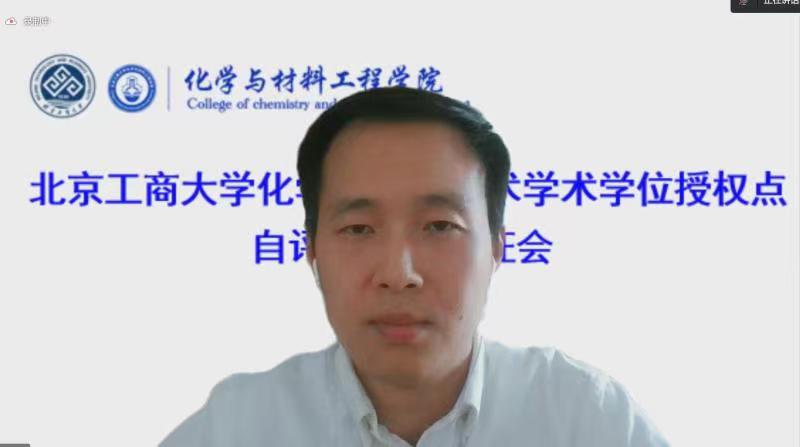 bb电子游戏官网(中国)官方网站