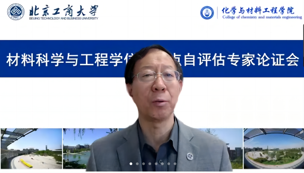 bb电子游戏官网(中国)官方网站