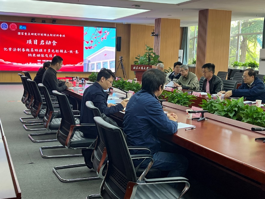 bb电子游戏官网(中国)官方网站