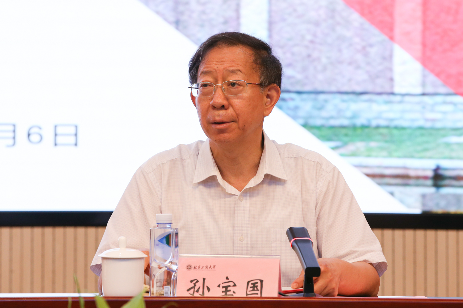 bb电子游戏官网(中国)官方网站