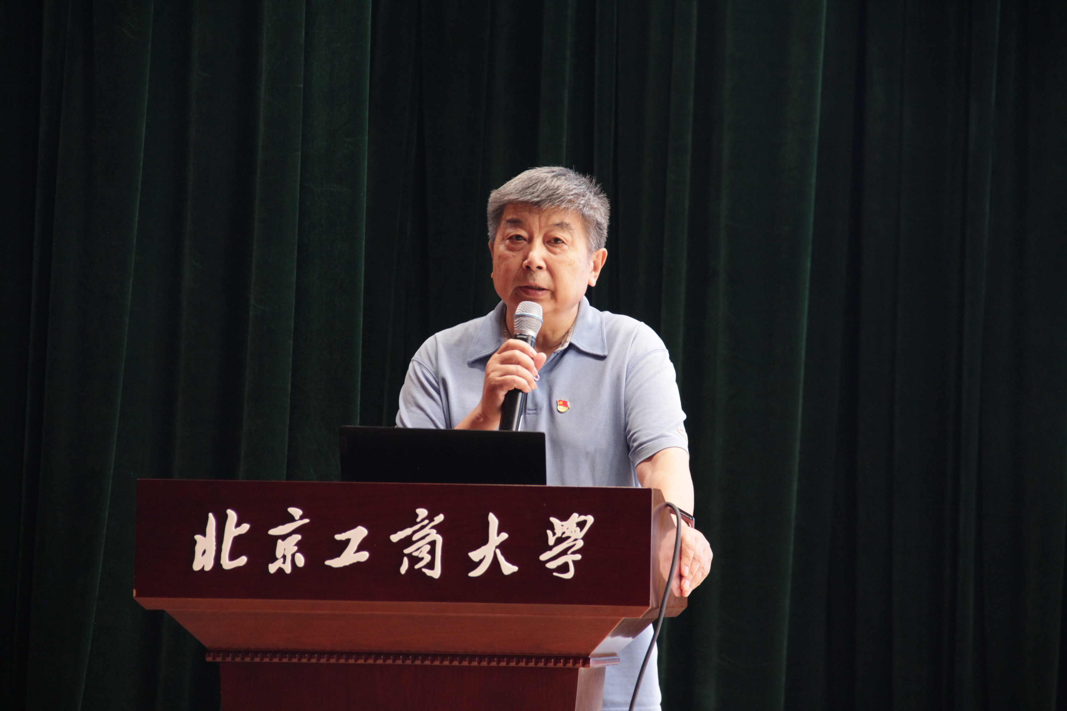 bb电子游戏官网(中国)官方网站