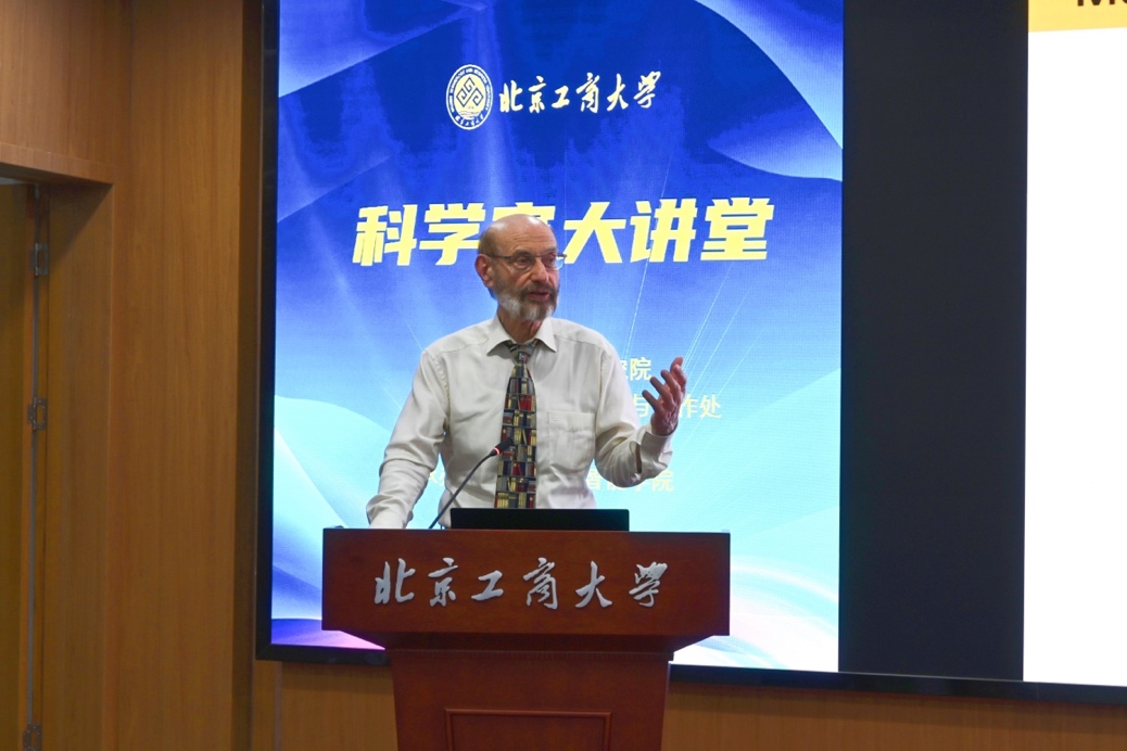 bb电子游戏官网(中国)官方网站