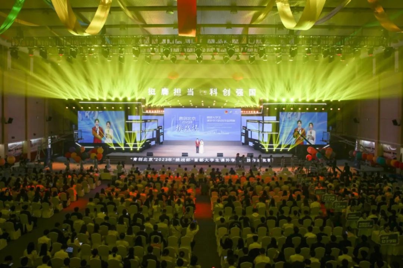 bb电子游戏官网(中国)官方网站