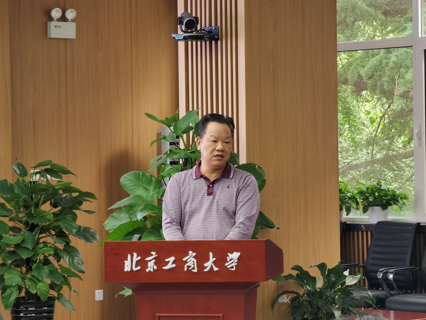 bb电子游戏官网(中国)官方网站