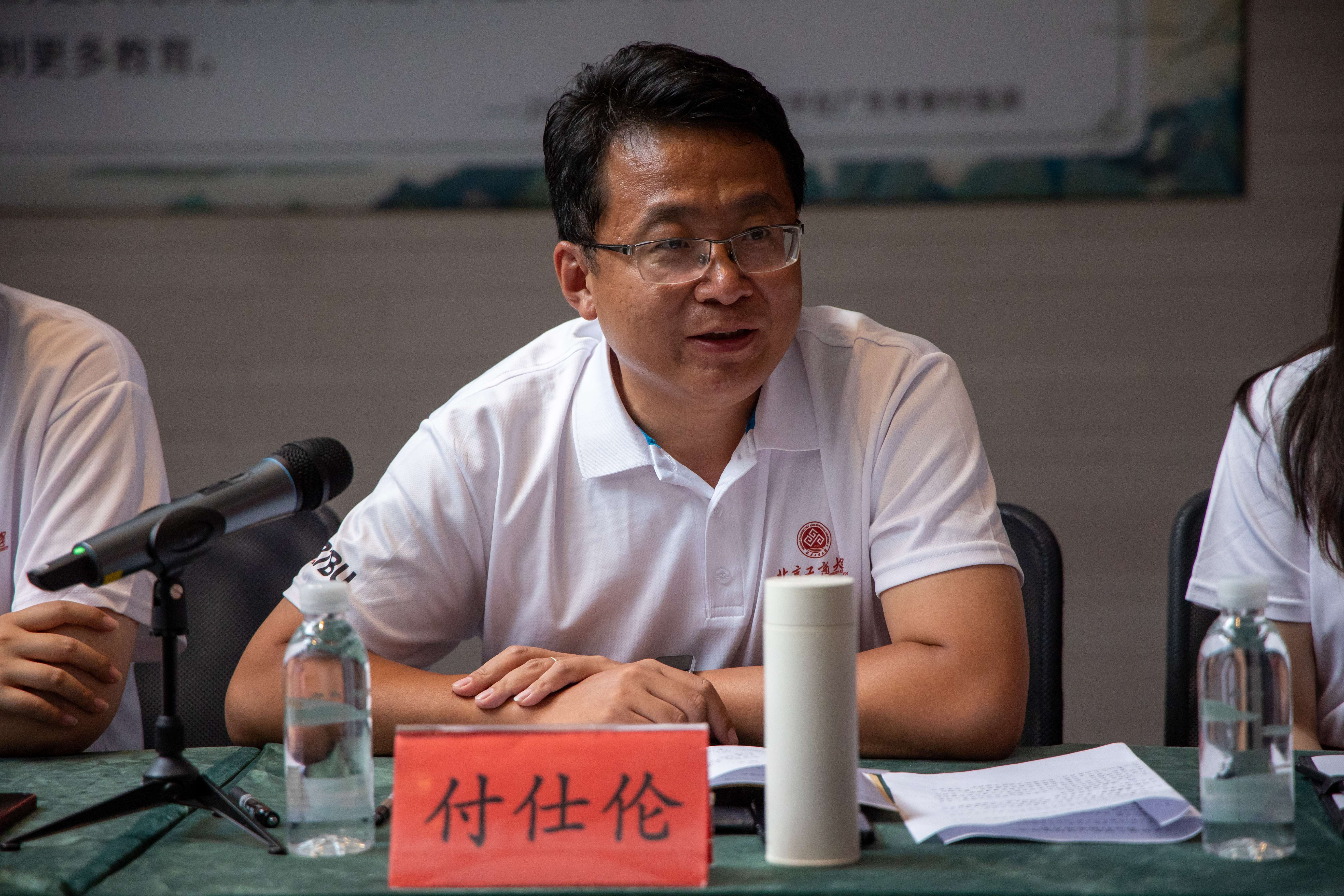 bb电子游戏官网(中国)官方网站