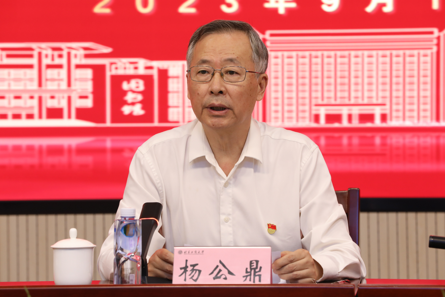 bb电子游戏官网(中国)官方网站