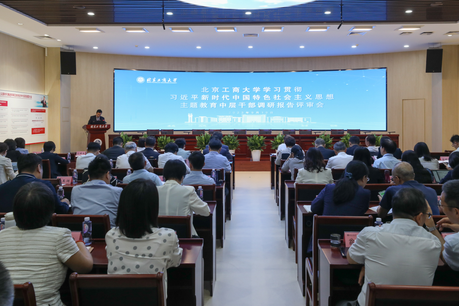 bb电子游戏官网(中国)官方网站