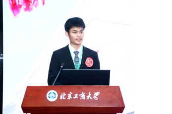 bb电子游戏官网(中国)官方网站