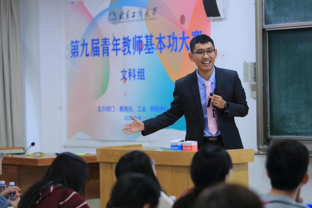 bb电子游戏官网(中国)官方网站