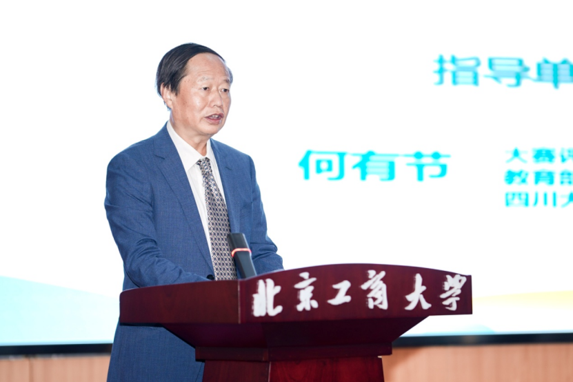 bb电子游戏官网(中国)官方网站