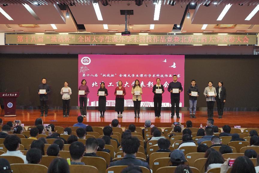 bb电子游戏官网(中国)官方网站