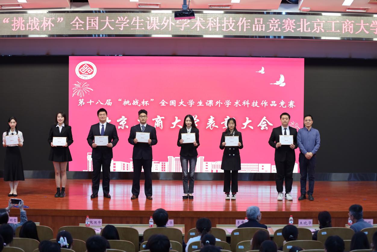 bb电子游戏官网(中国)官方网站