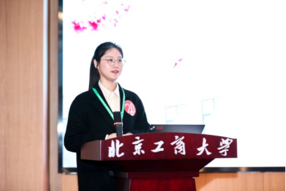 bb电子游戏官网(中国)官方网站