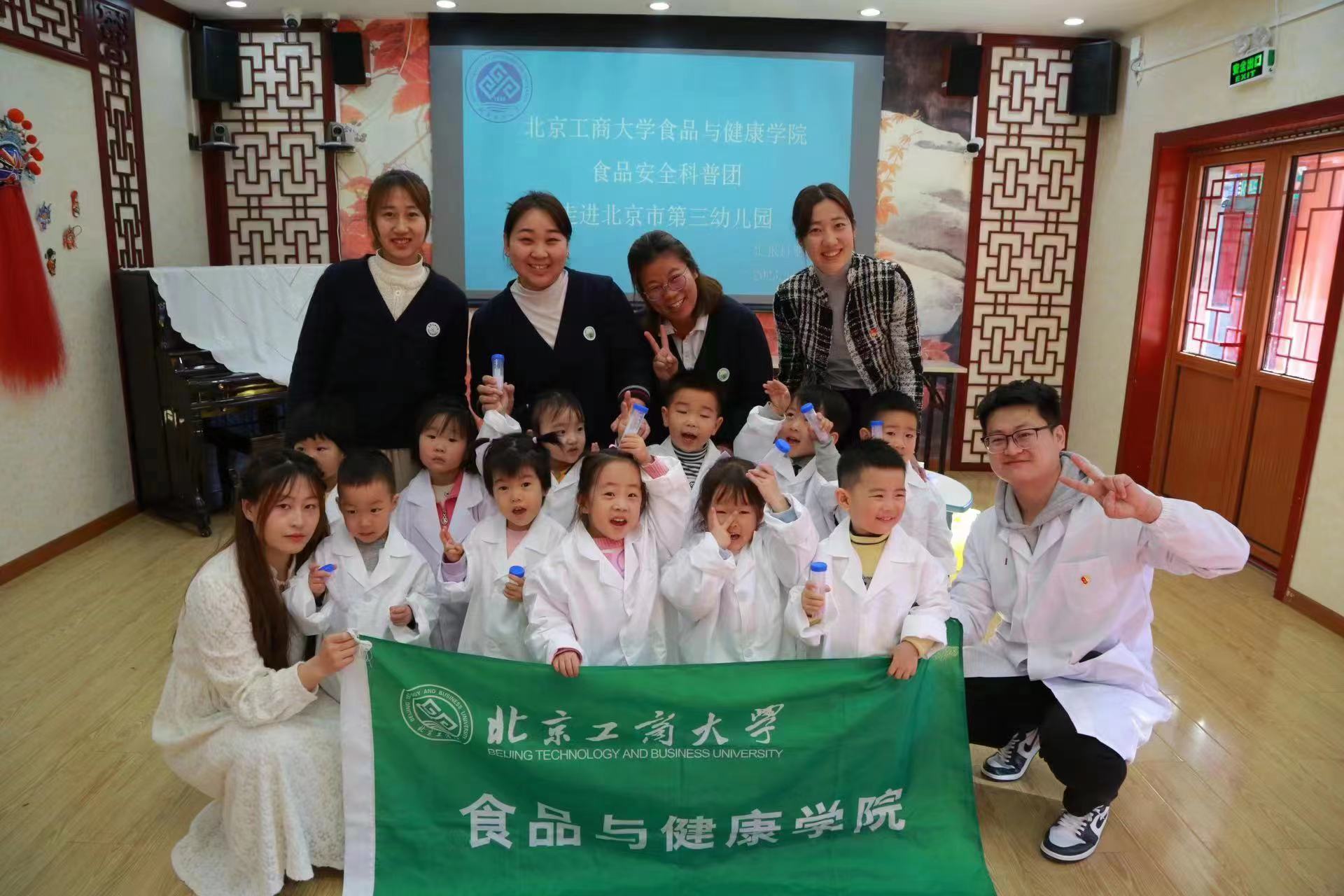 bb电子游戏官网(中国)官方网站