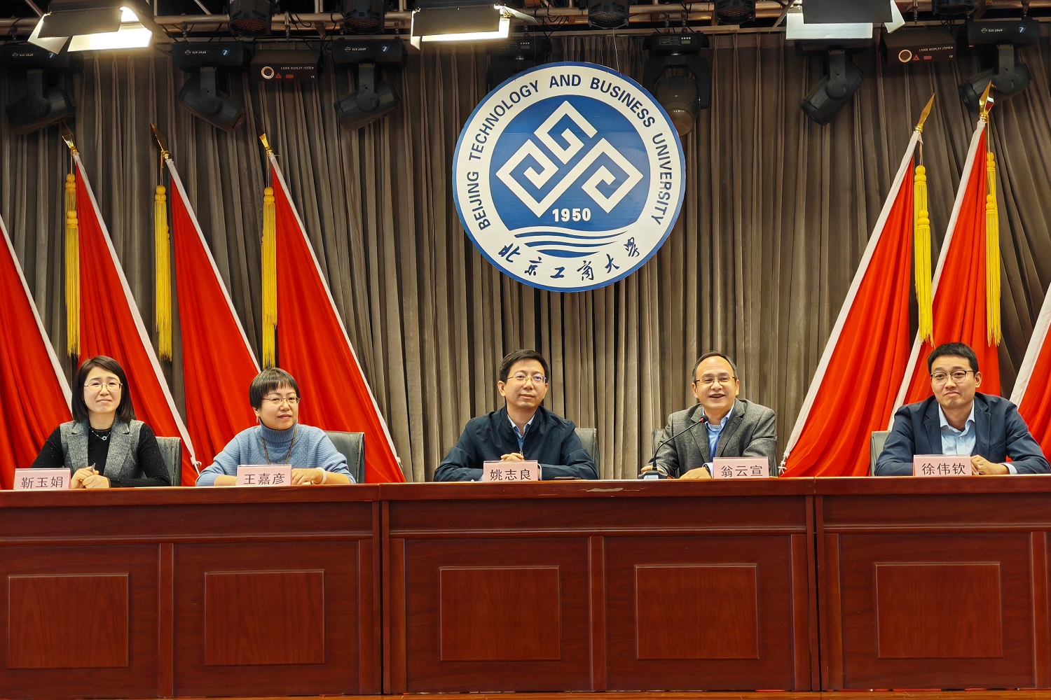 bb电子游戏官网(中国)官方网站