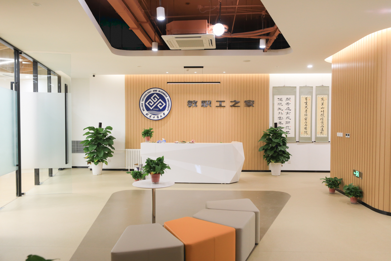 bb电子游戏官网(中国)官方网站