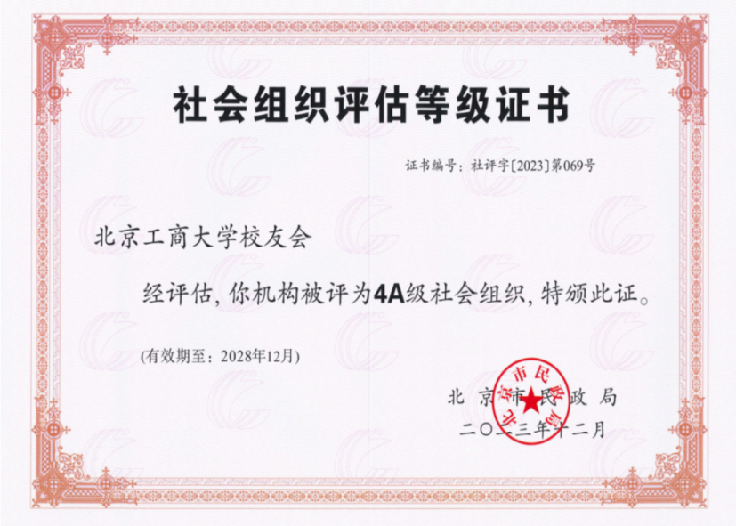 bb电子游戏官网(中国)官方网站