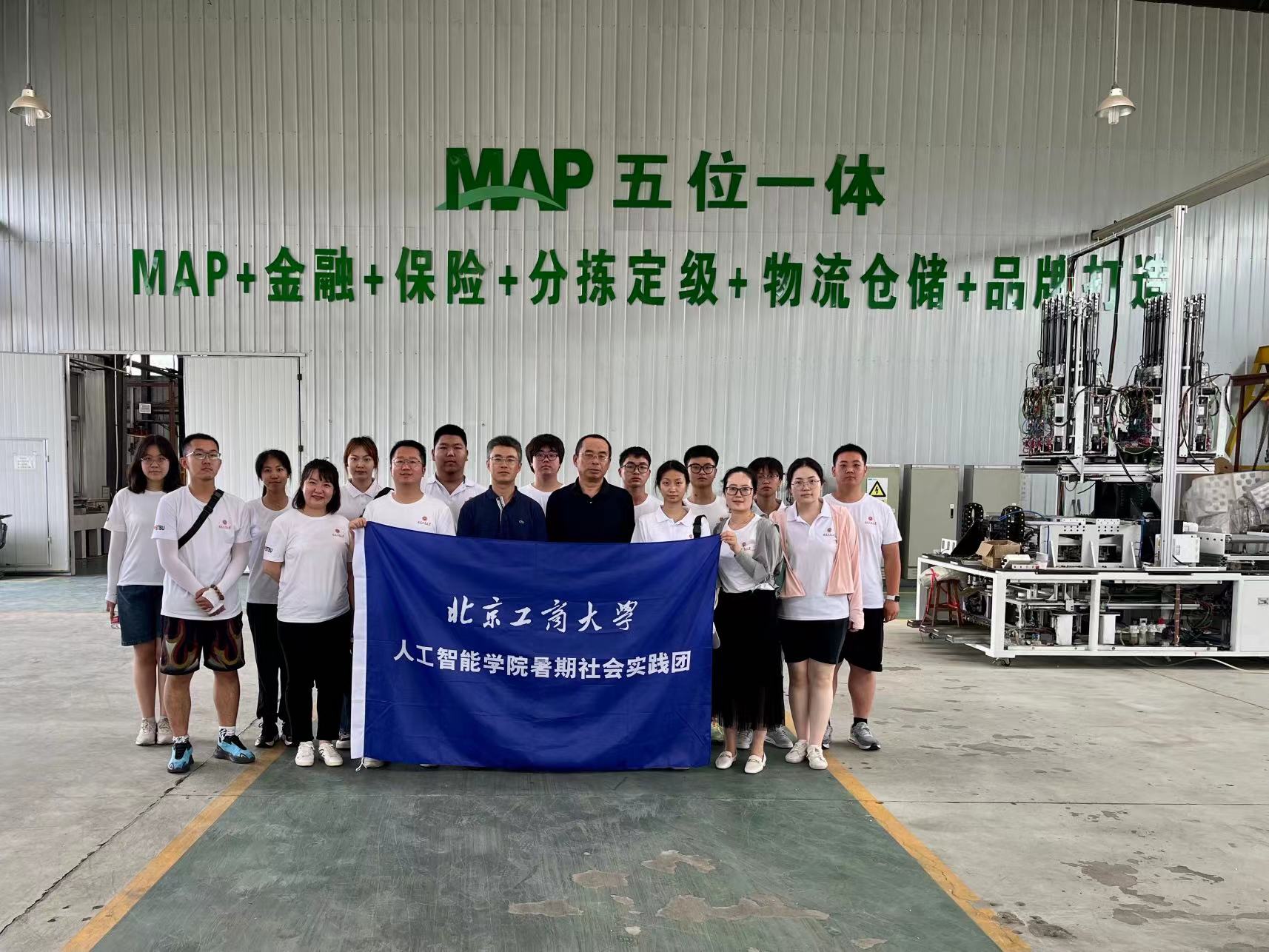 bb电子游戏官网(中国)官方网站