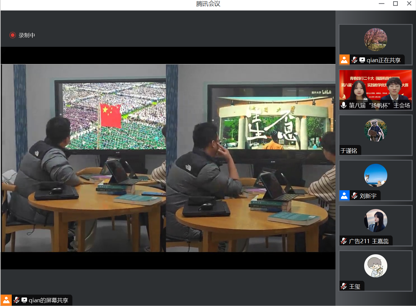 bb电子游戏官网(中国)官方网站