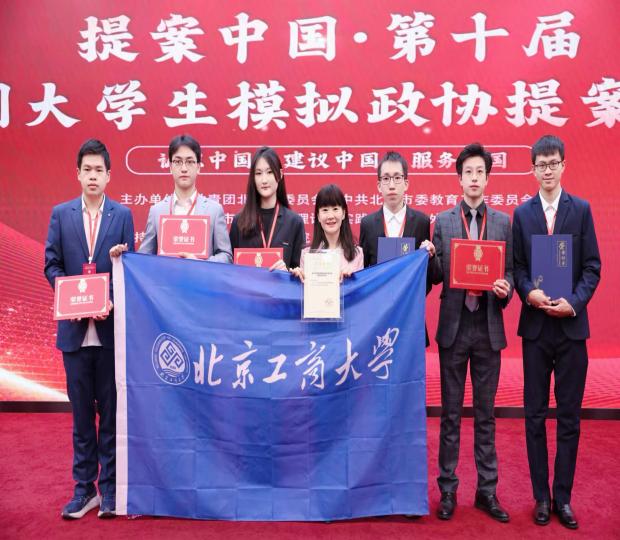 bb电子游戏官网(中国)官方网站