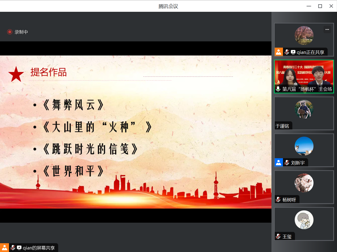 bb电子游戏官网(中国)官方网站