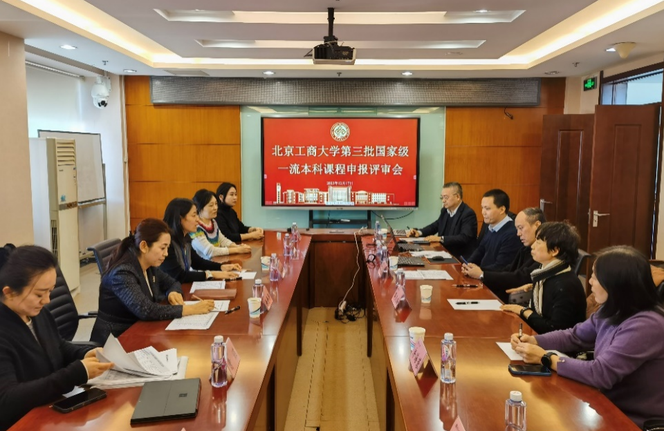 bb电子游戏官网(中国)官方网站