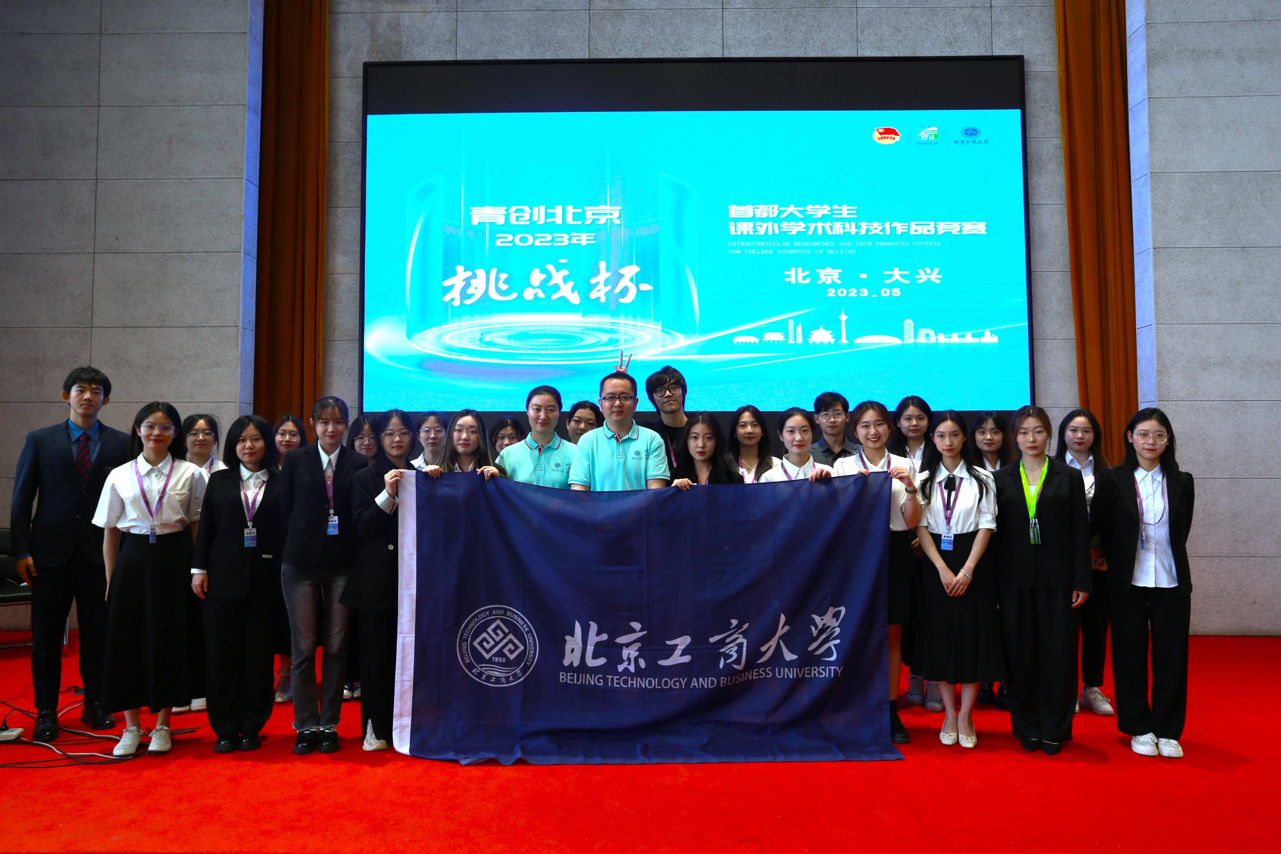 bb电子游戏官网(中国)官方网站