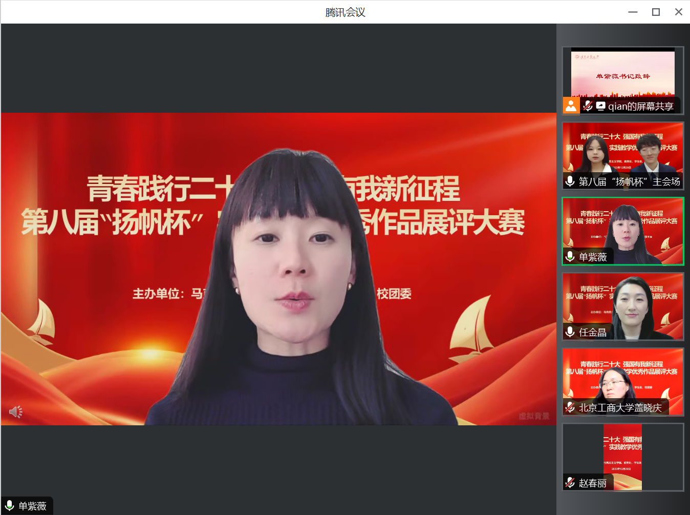 bb电子游戏官网(中国)官方网站